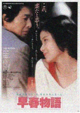 星际穿越 在线免费观看