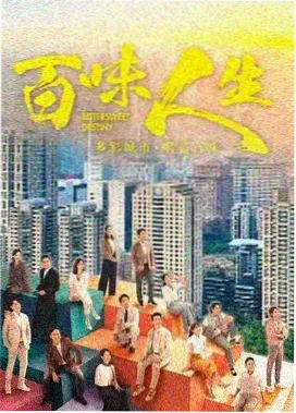 风起长安 在线免费观看
