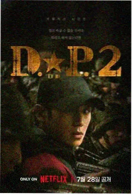 三体黑暗森林 在线免费观看