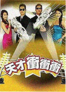 音乐风暴 在线免费观看